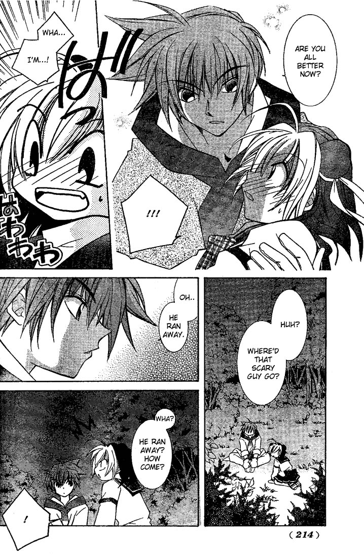 Origami Vol. 1 Ch. 3 第28页