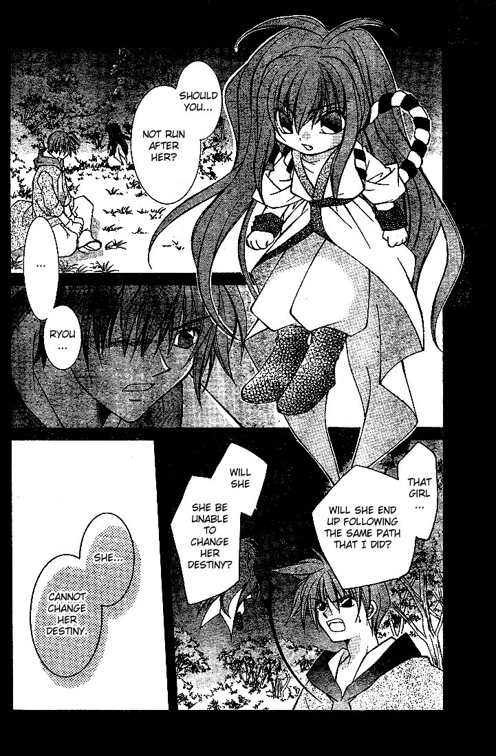 Origami Vol. 1 Ch. 3 第32页