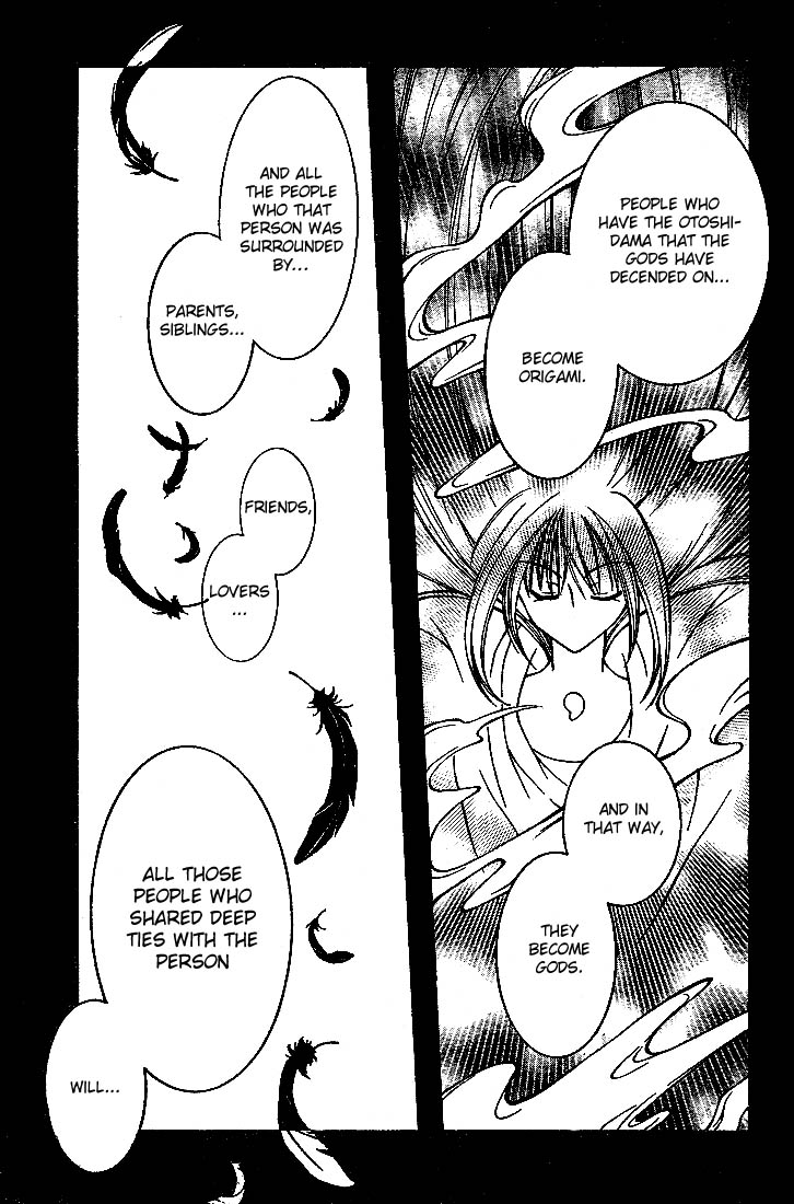 Origami Vol. 1 Ch. 3 第33页