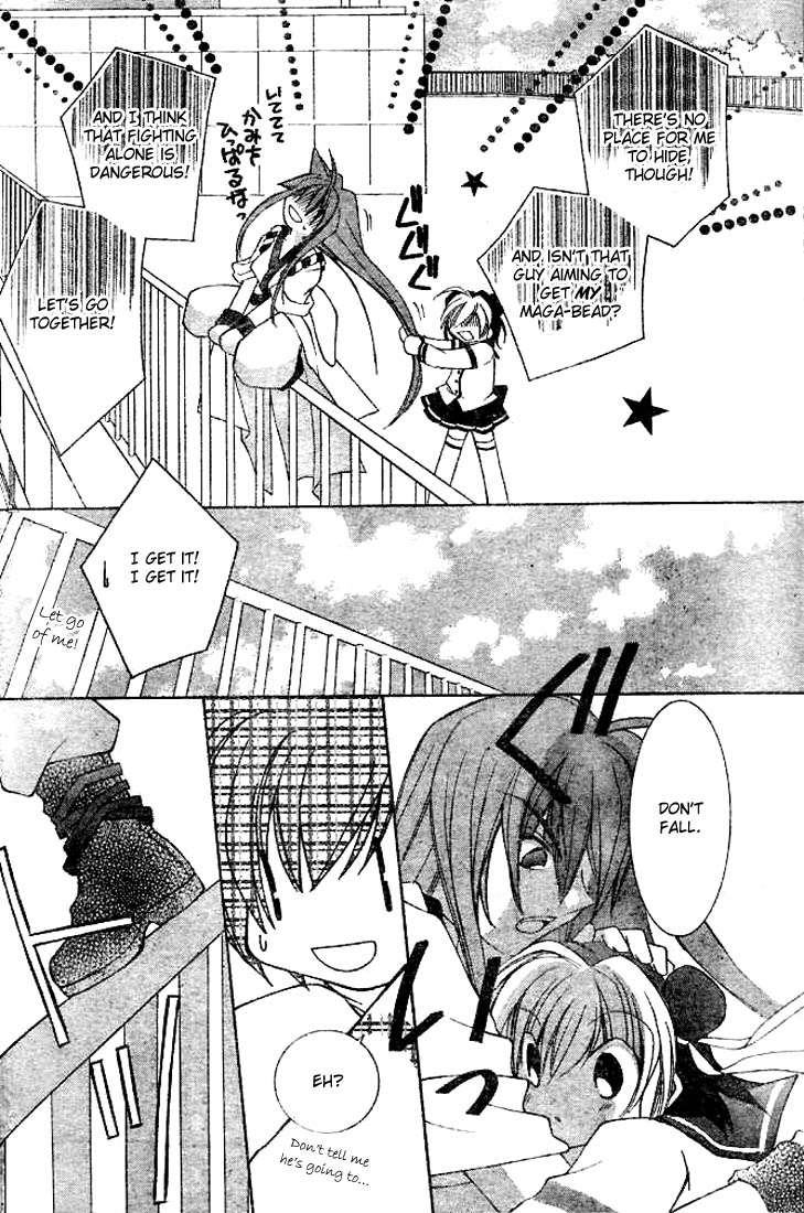 Origami Vol. 1 Ch. 3 第10页
