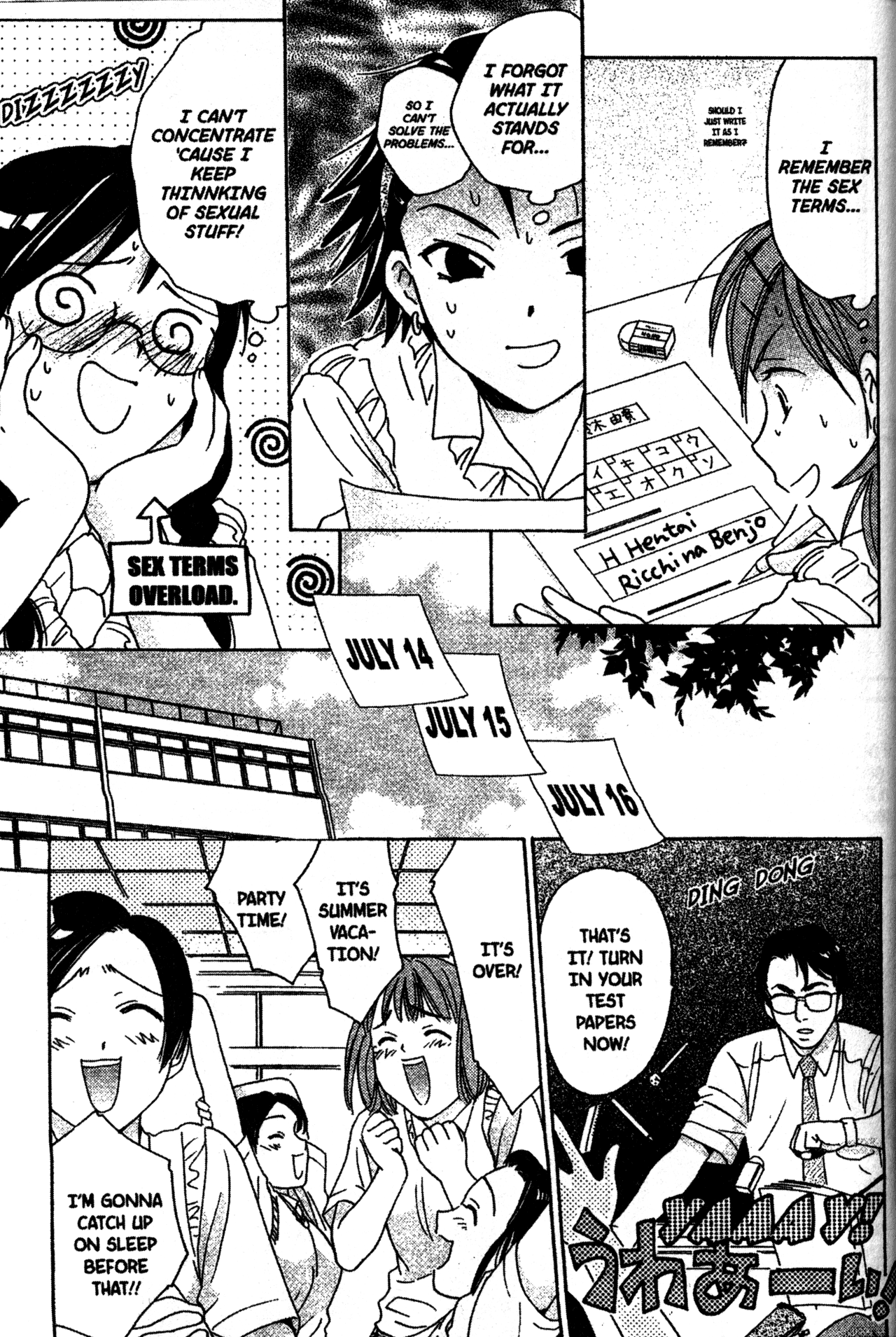 Joshikousei Vol. 1 Ch. 4 第15页