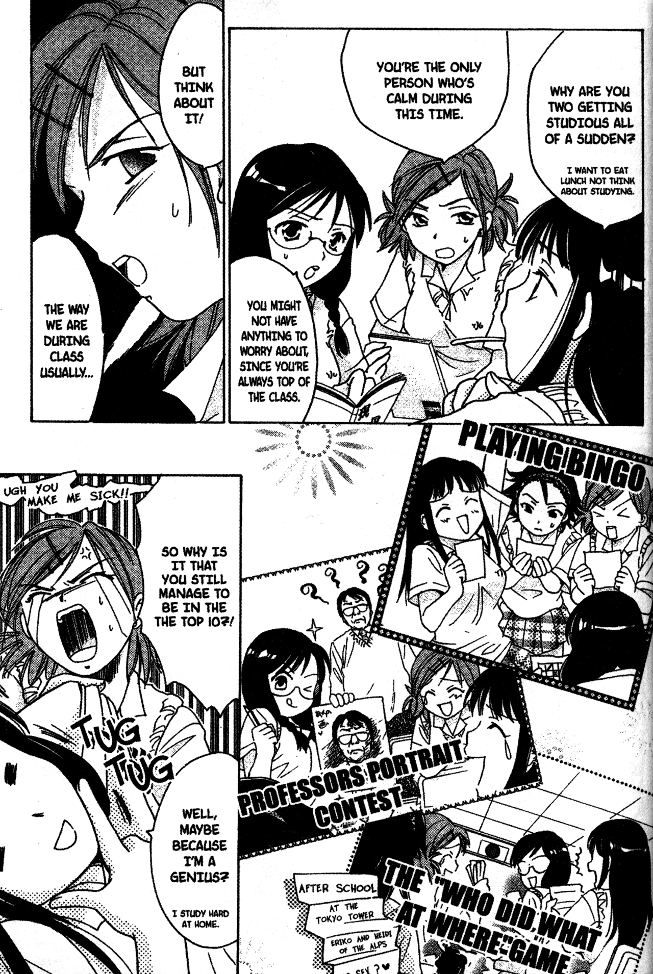 Joshikousei Vol. 1 Ch. 4 第3页