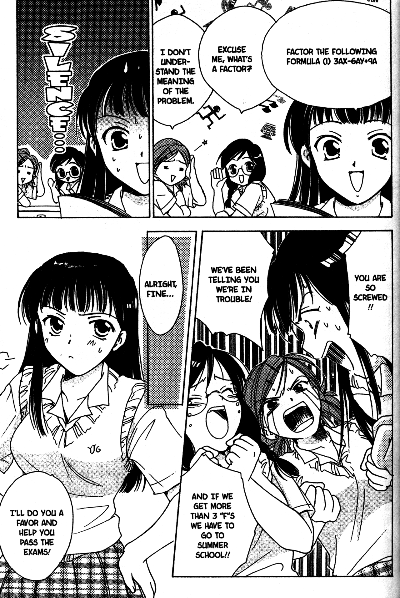 Joshikousei Vol. 1 Ch. 4 第5页