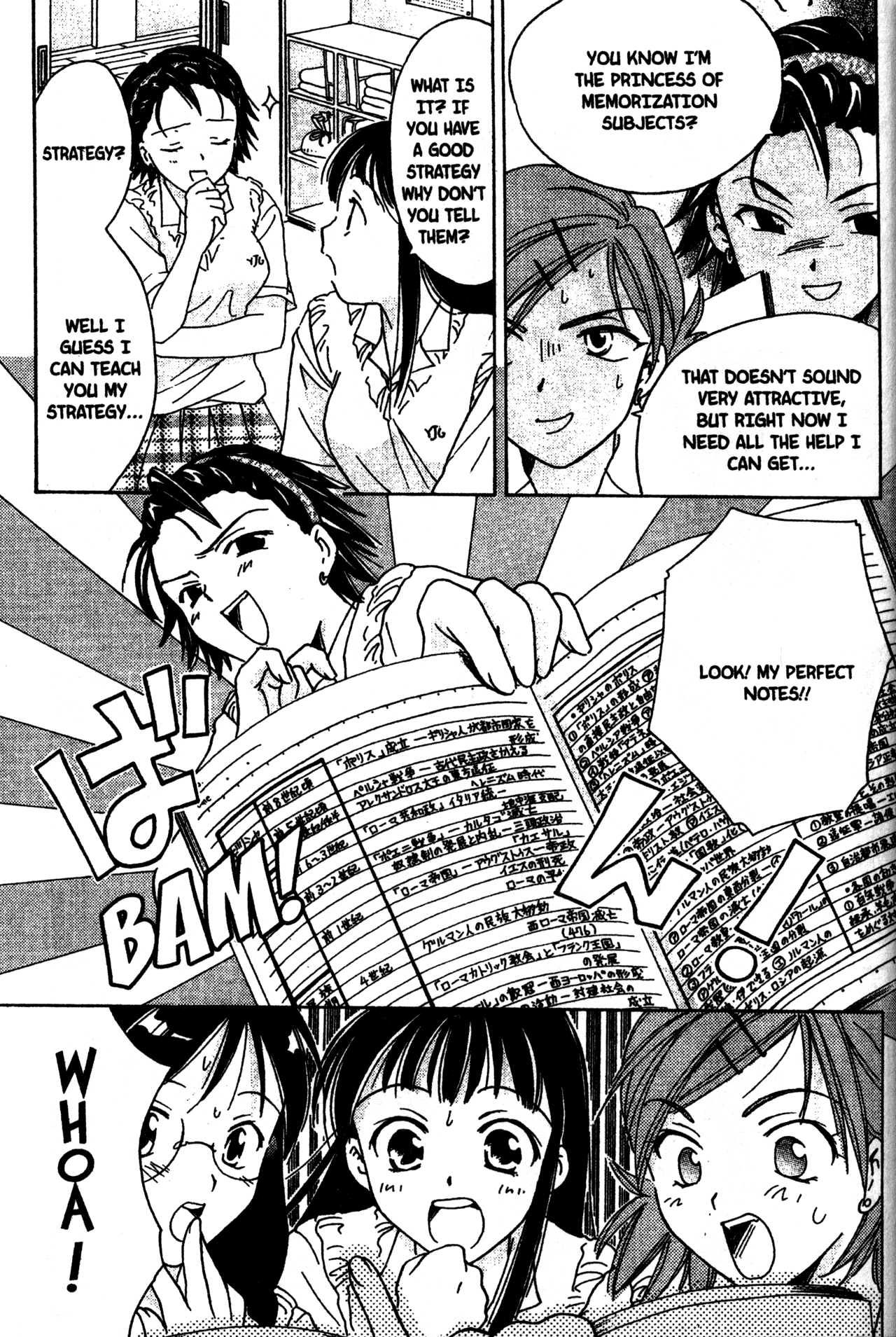 Joshikousei Vol. 1 Ch. 4 第7页