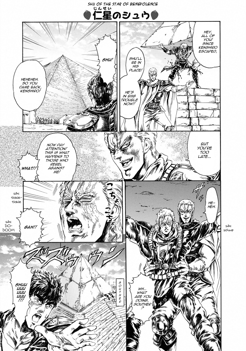 Fist of the North Star - Strawberry Flavor The Resurrection of the Great Holy Emperor! 第11页