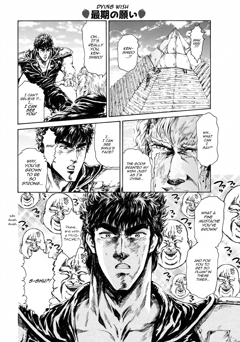 Fist of the North Star - Strawberry Flavor The Resurrection of the Great Holy Emperor! 第12页