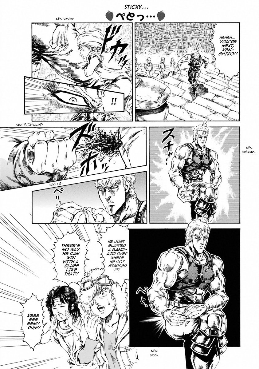 Fist of the North Star - Strawberry Flavor The Resurrection of the Great Holy Emperor! 第13页