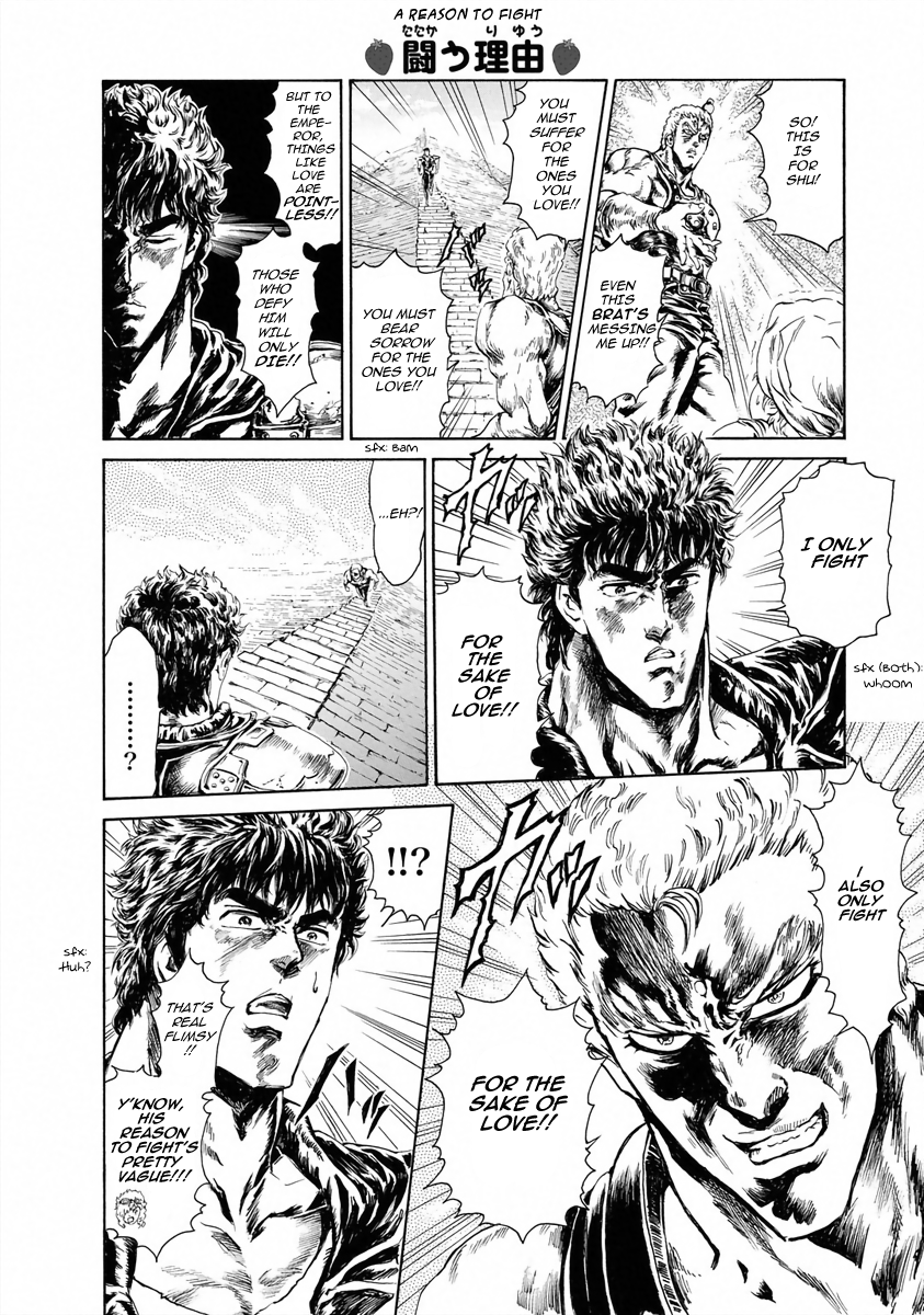 Fist of the North Star - Strawberry Flavor The Resurrection of the Great Holy Emperor! 第14页