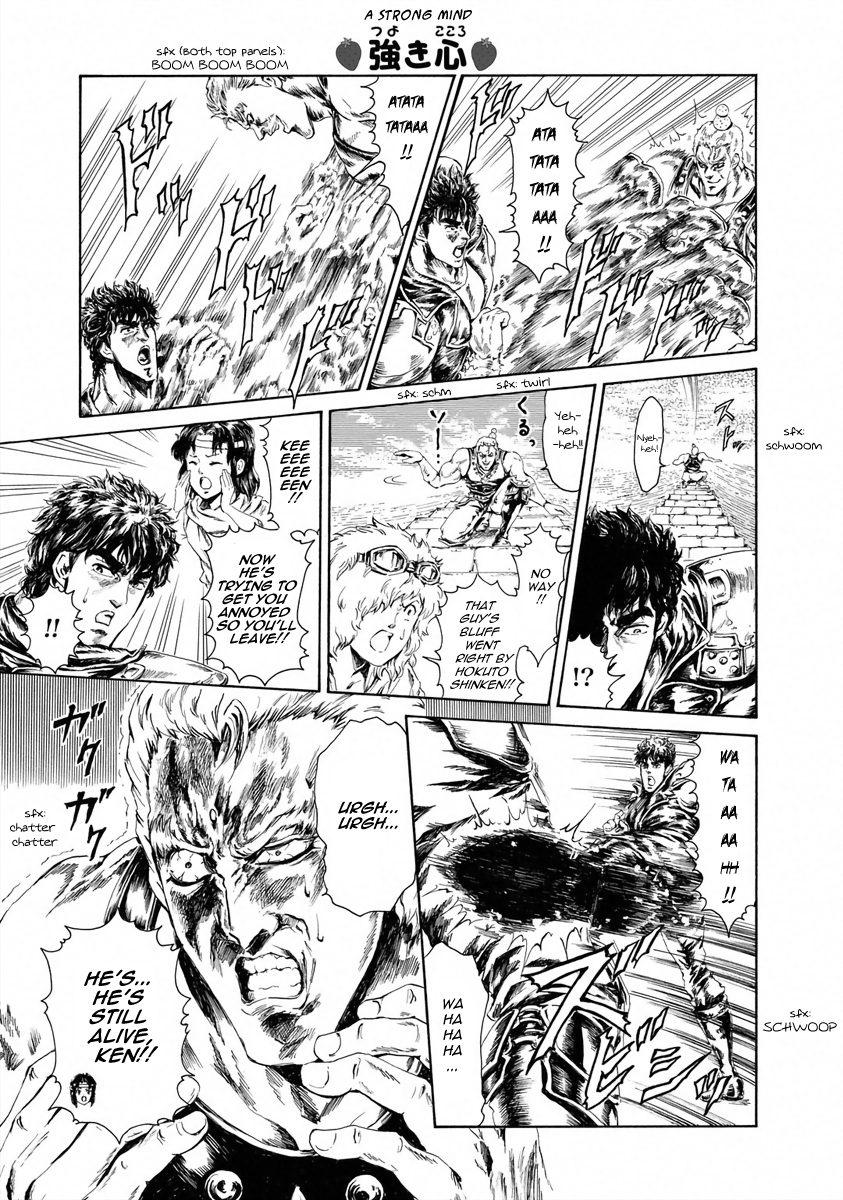 Fist of the North Star - Strawberry Flavor The Resurrection of the Great Holy Emperor! 第15页