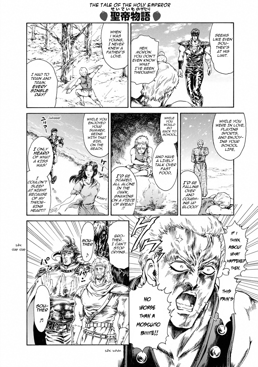 Fist of the North Star - Strawberry Flavor The Resurrection of the Great Holy Emperor! 第16页