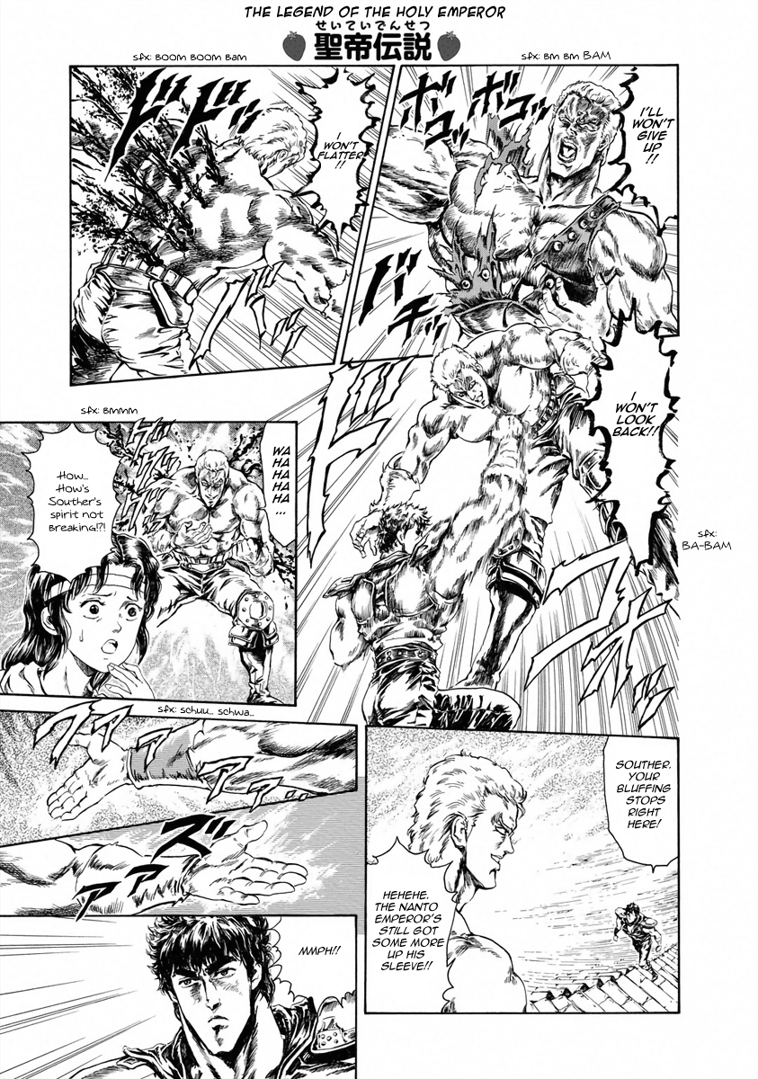 Fist of the North Star - Strawberry Flavor The Resurrection of the Great Holy Emperor! 第17页
