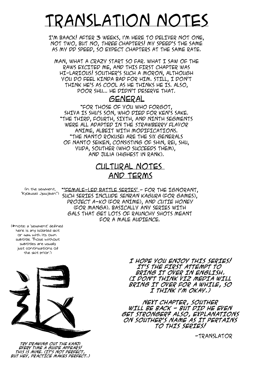 Fist of the North Star - Strawberry Flavor The Resurrection of the Great Holy Emperor! 第21页