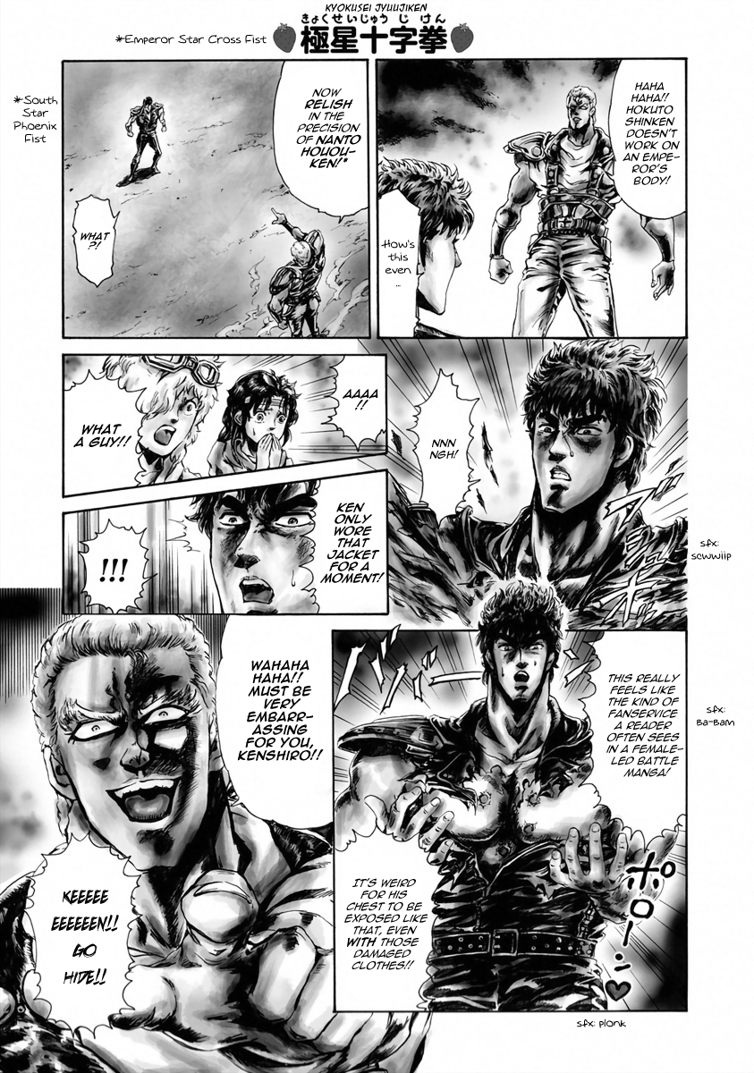 Fist of the North Star - Strawberry Flavor The Resurrection of the Great Holy Emperor! 第9页