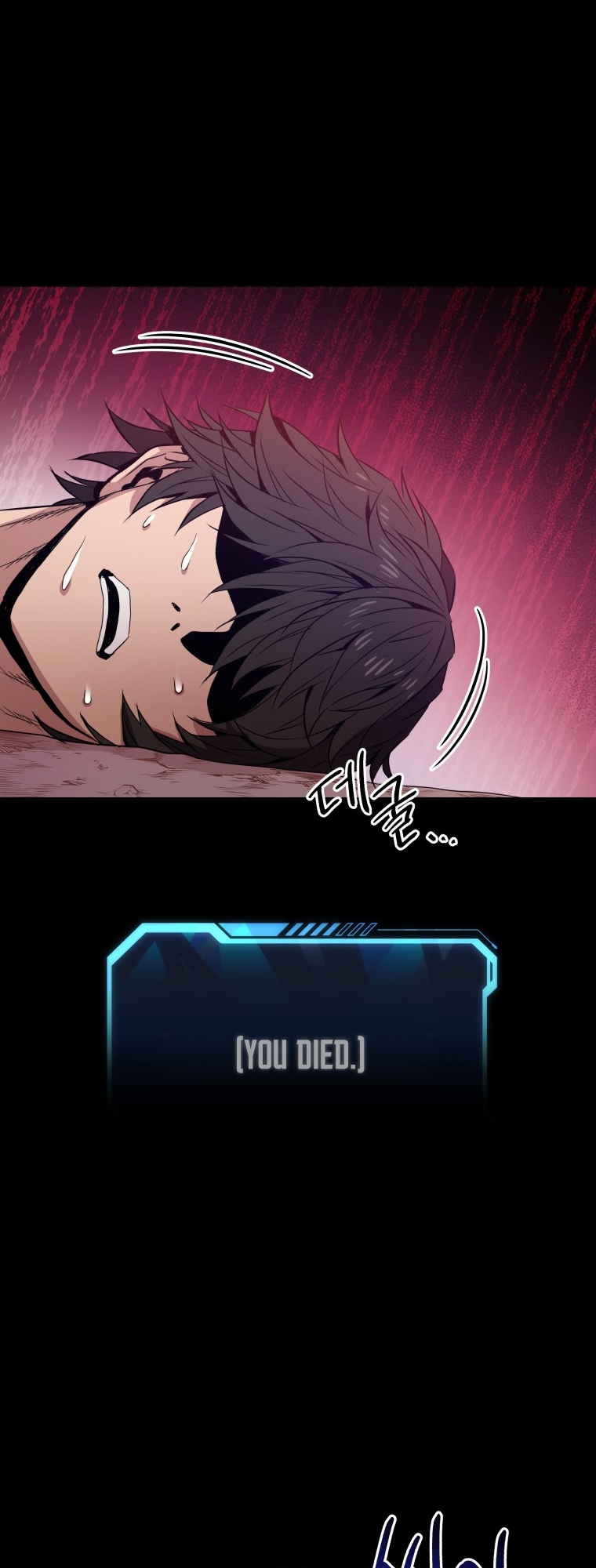 Hoarding in Hell Vol. 1 Ch. 0 第26页