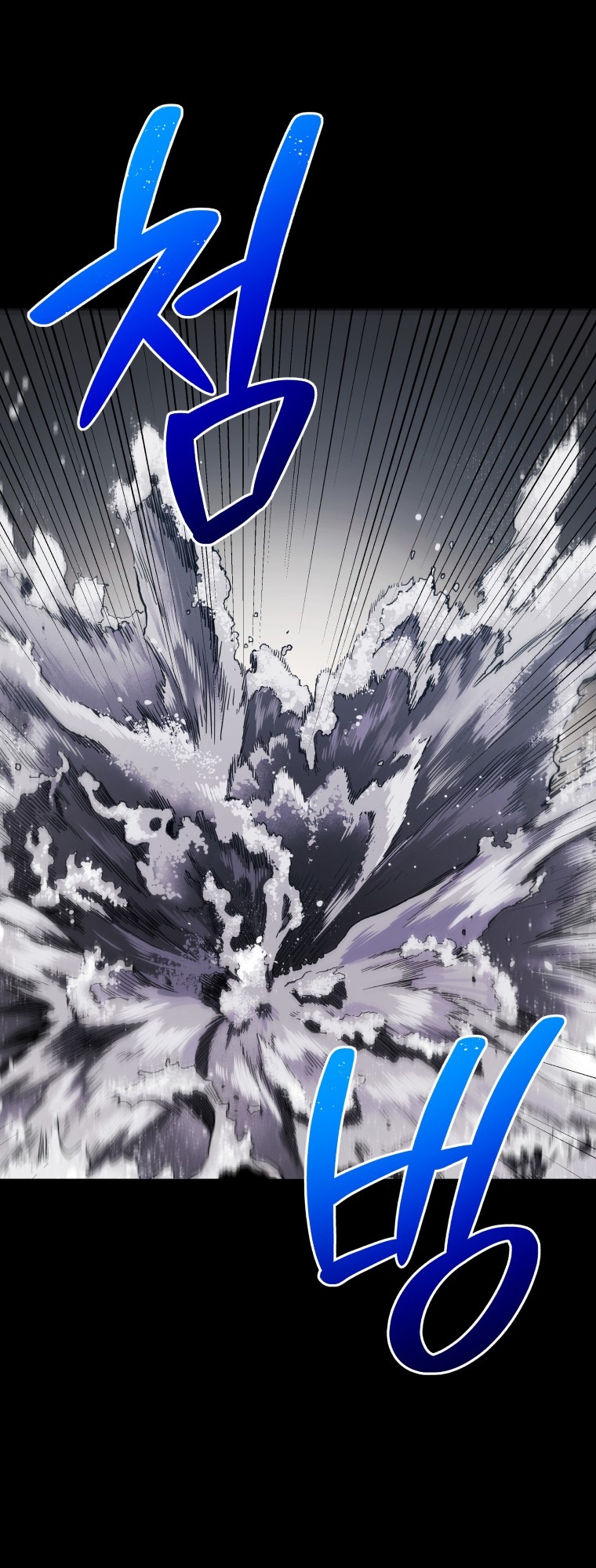 Hoarding in Hell Vol. 1 Ch. 0 第38页