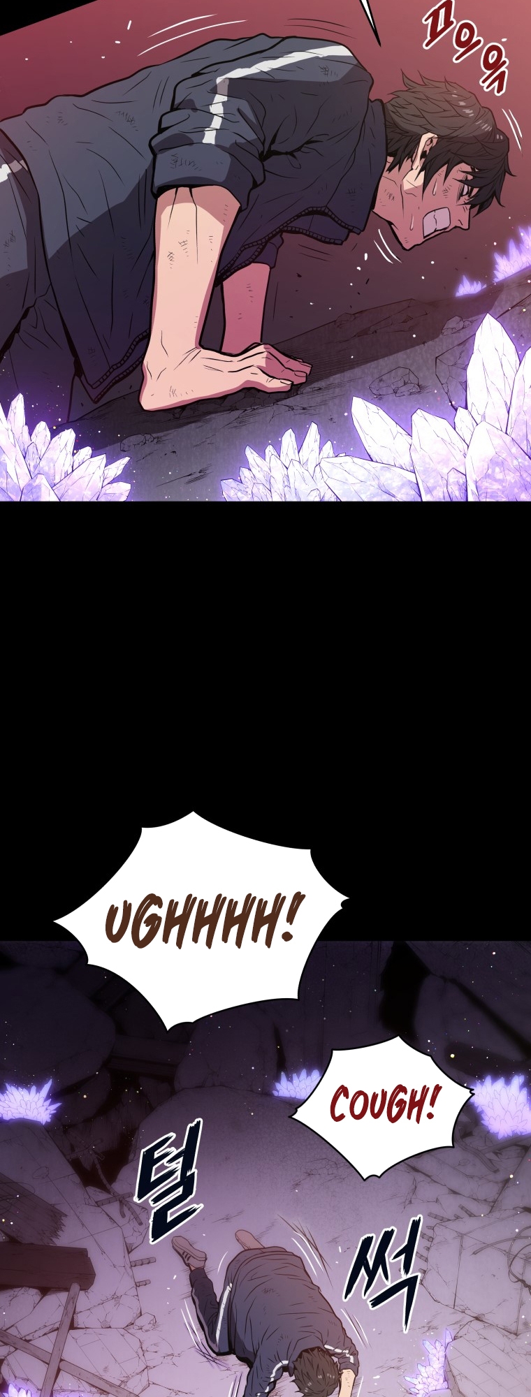 Hoarding in Hell Vol. 1 Ch. 0 第5页