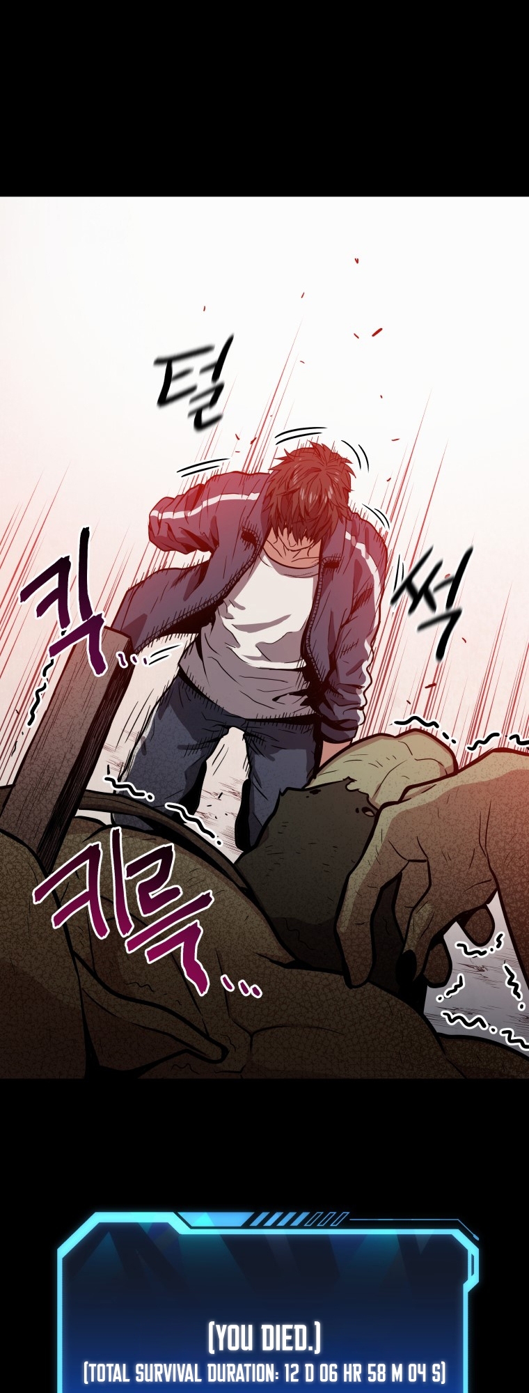 Hoarding in Hell Vol. 1 Ch. 0 第81页