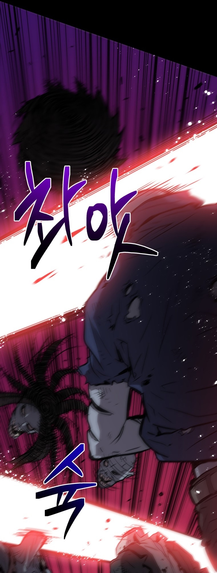 Hoarding in Hell Vol. 1 Ch. 0 第84页