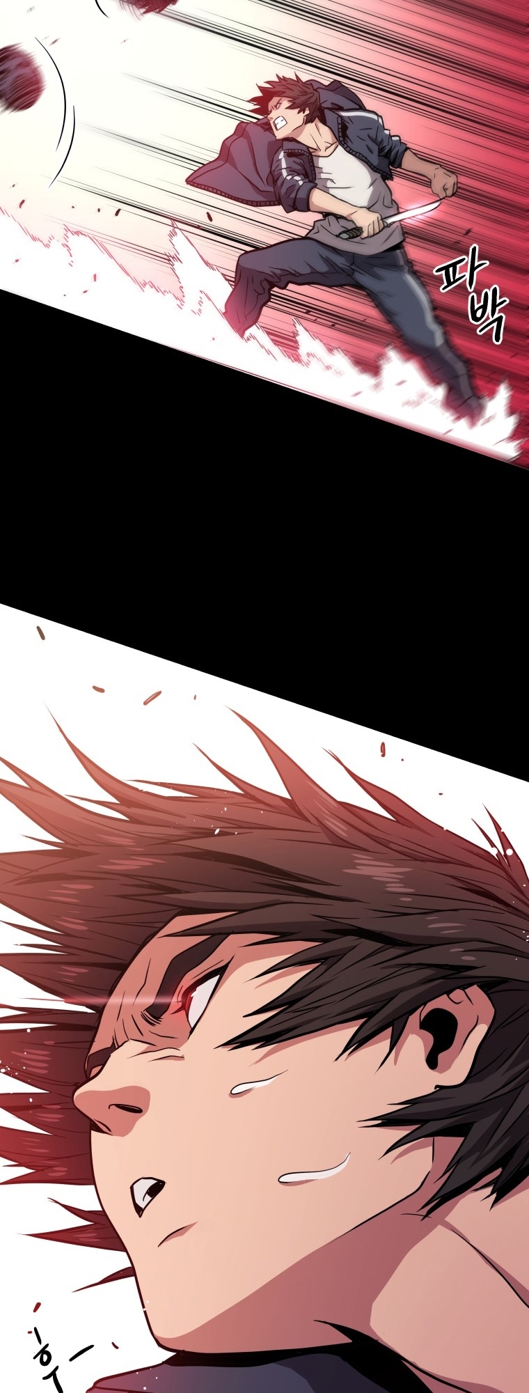 Hoarding in Hell Vol. 1 Ch. 0 第86页