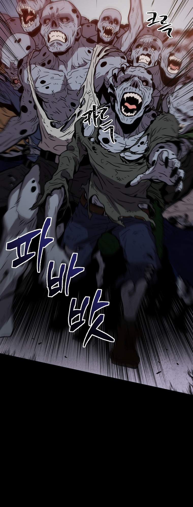Hoarding in Hell Vol. 1 Ch. 0 第90页