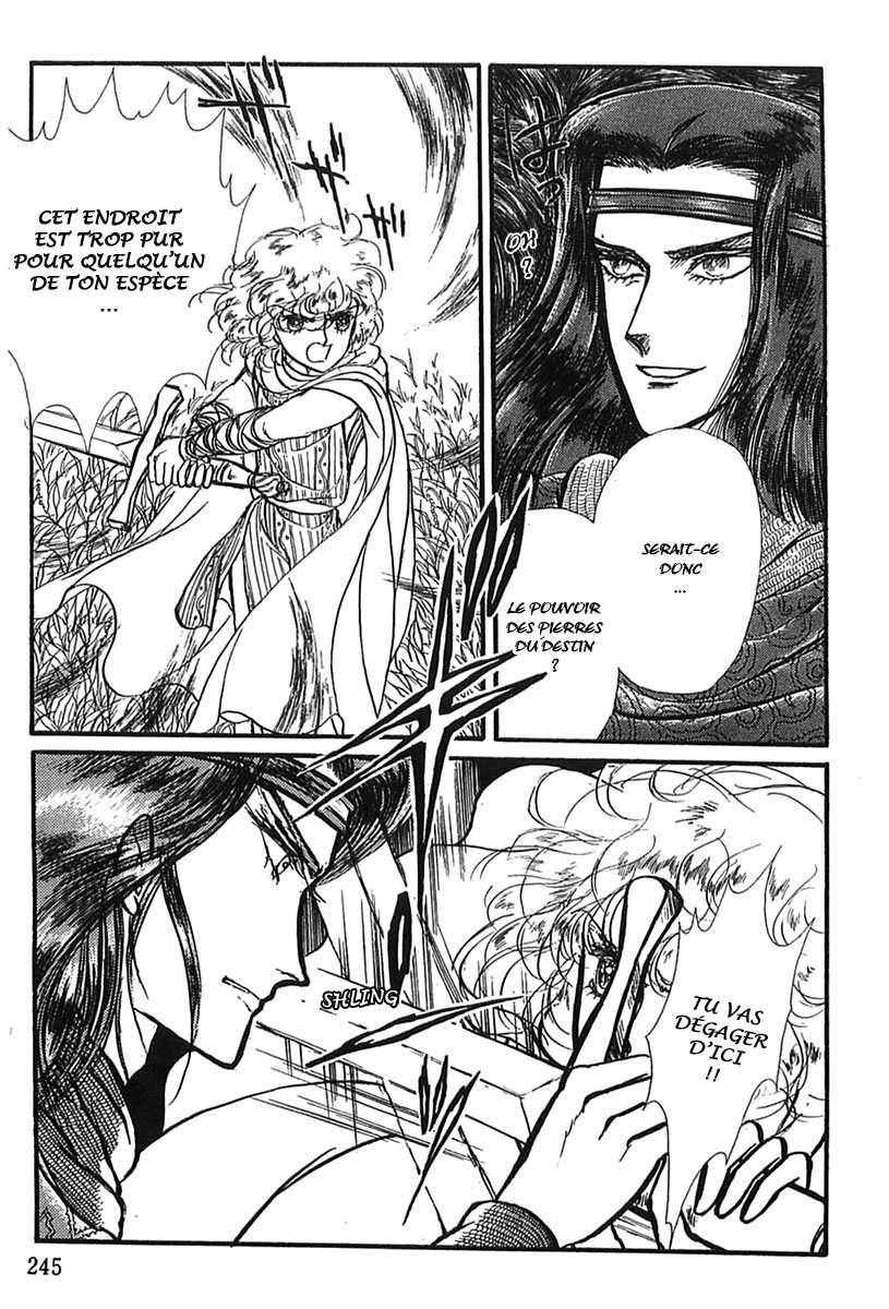 Knights of Alfheim Vol. 1 Ch. 5 第25页