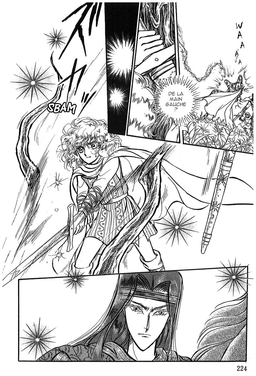 Knights of Alfheim Vol. 1 Ch. 5 第4页