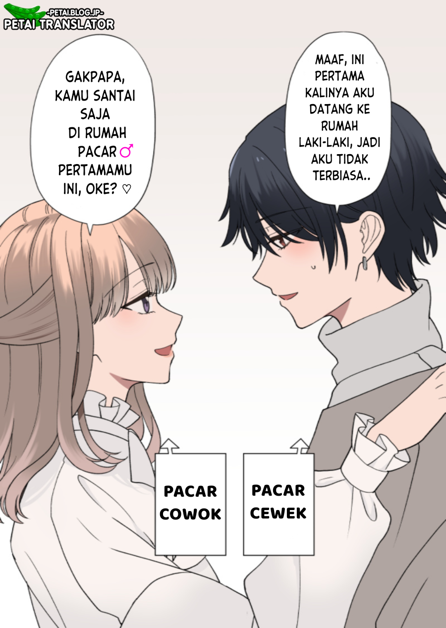 Hajimete Itta Koibito no Ie de Mita Mono Ha 第7页