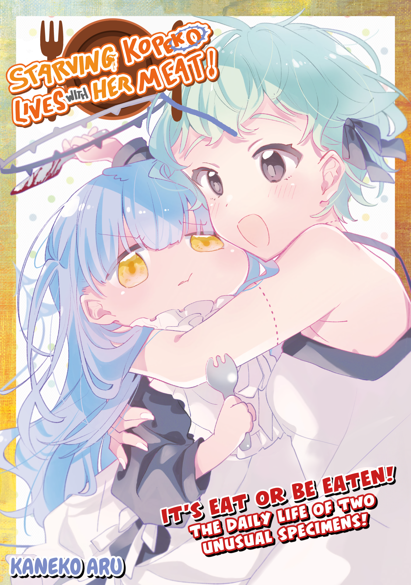 Harapeko Kopeko wa Niku to Sumu! 第1页