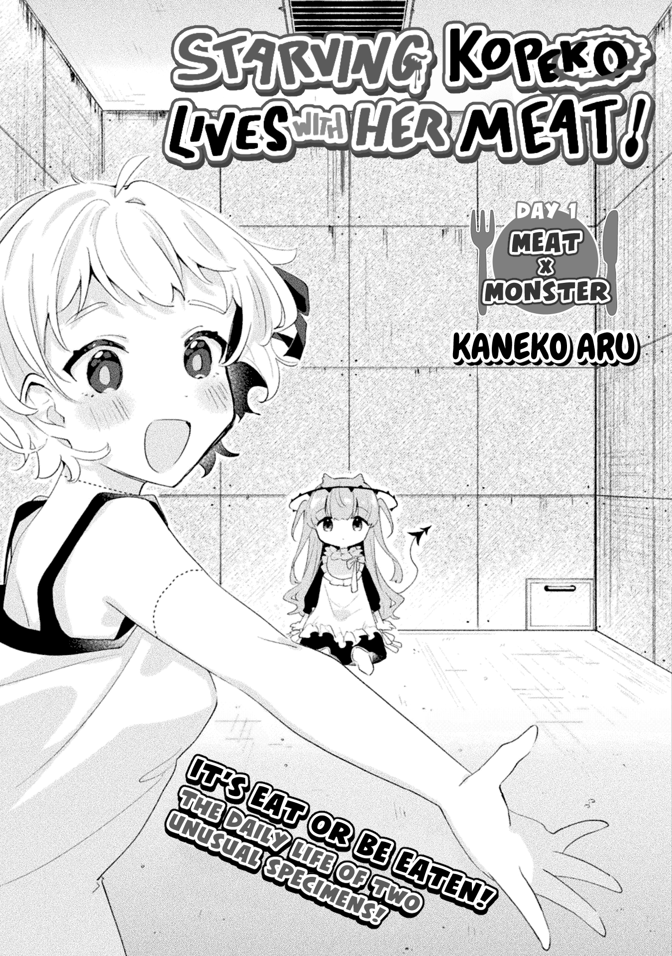 Harapeko Kopeko wa Niku to Sumu! 第4页