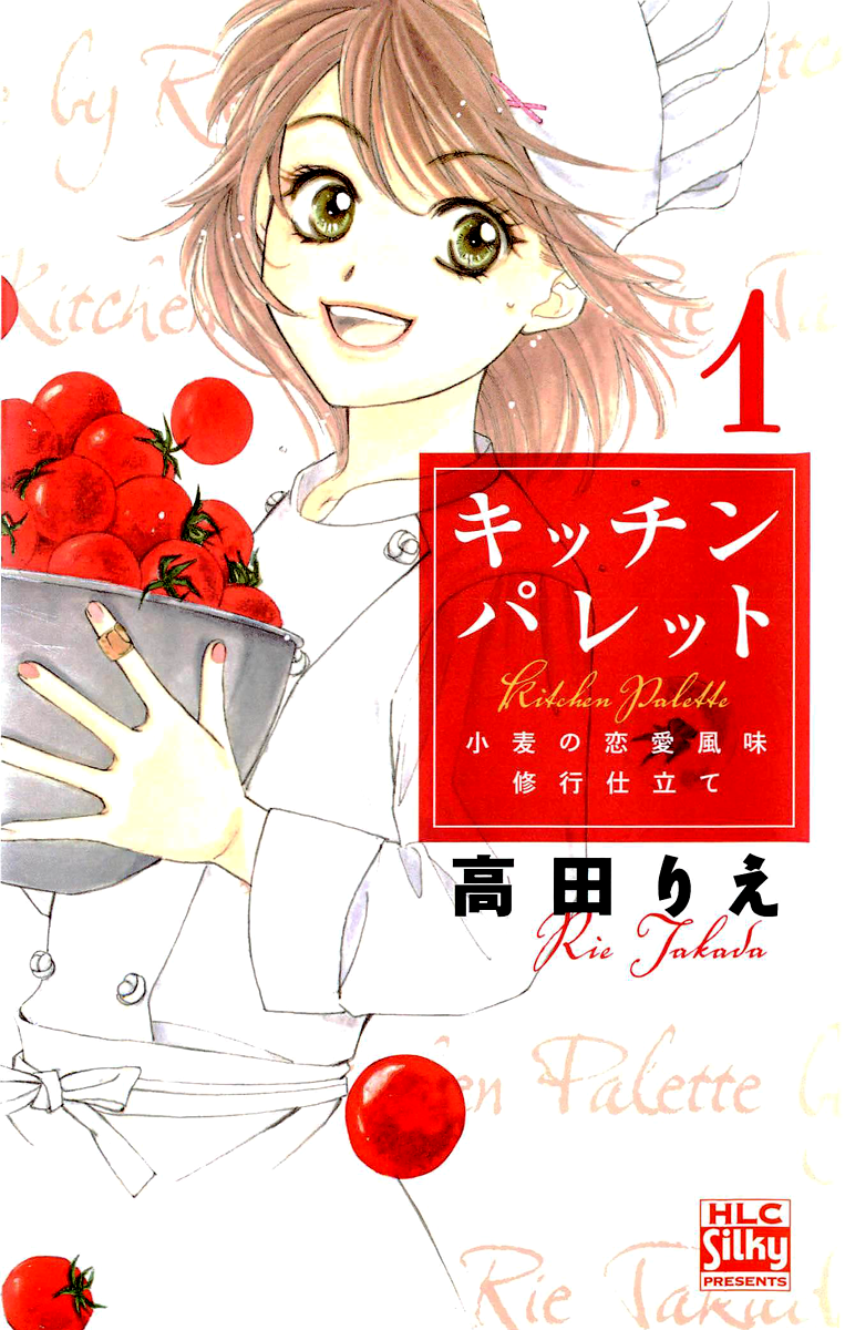 Kitchen Palette 第1页