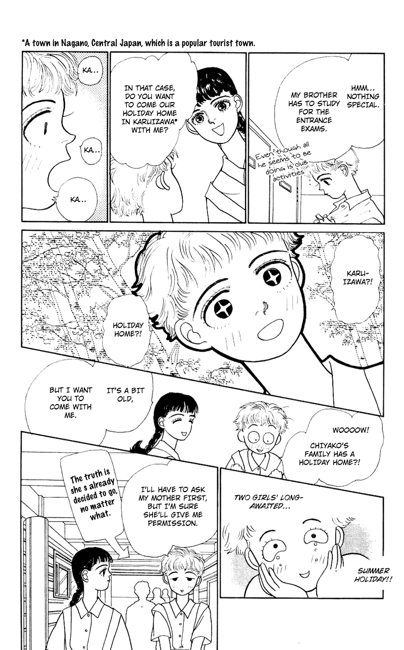 Nice Summer Vol. 1 Ch. 5 第12页