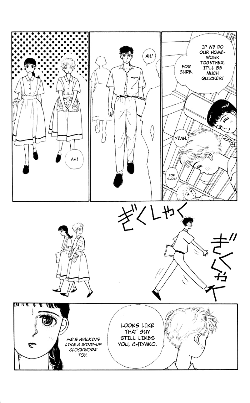 Nice Summer Vol. 1 Ch. 5 第13页