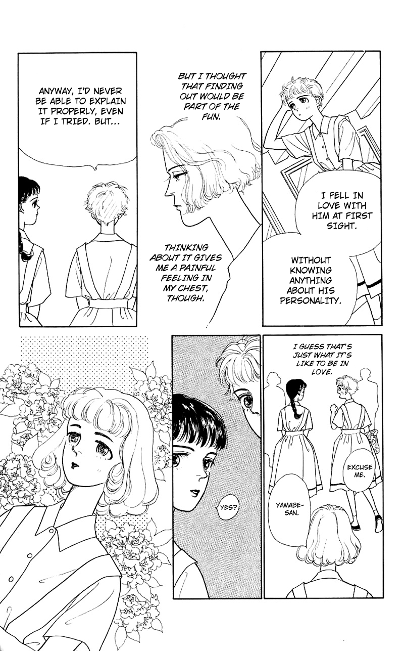 Nice Summer Vol. 1 Ch. 5 第15页