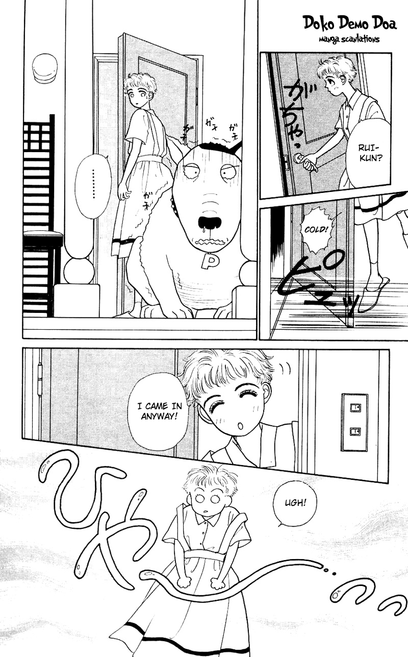 Nice Summer Vol. 1 Ch. 5 第20页