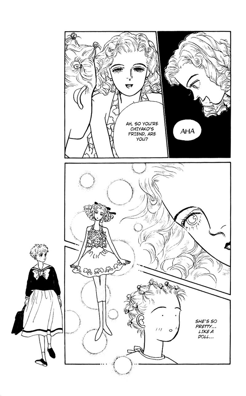Nice Summer Vol. 1 Ch. 5 第3页