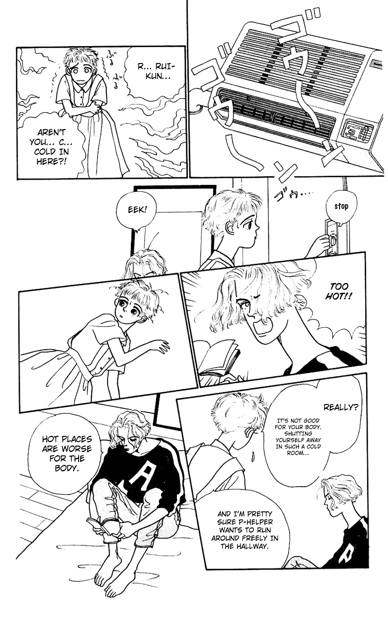 Nice Summer Vol. 1 Ch. 5 第22页