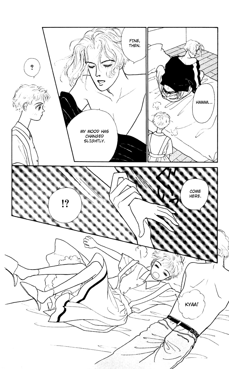 Nice Summer Vol. 1 Ch. 5 第26页