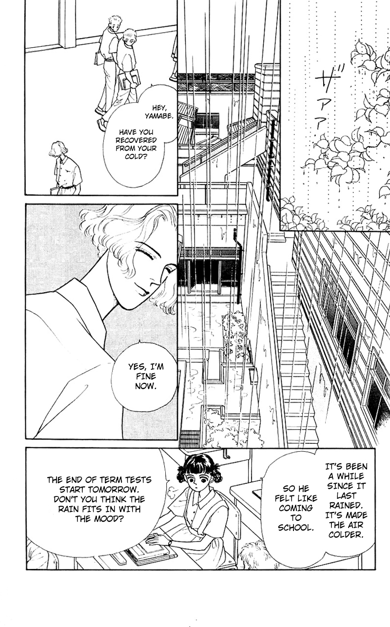 Nice Summer Vol. 1 Ch. 5 第32页