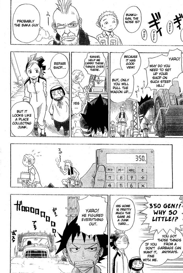Tattoo Hearts Vol. 1 Ch. 2 第12页