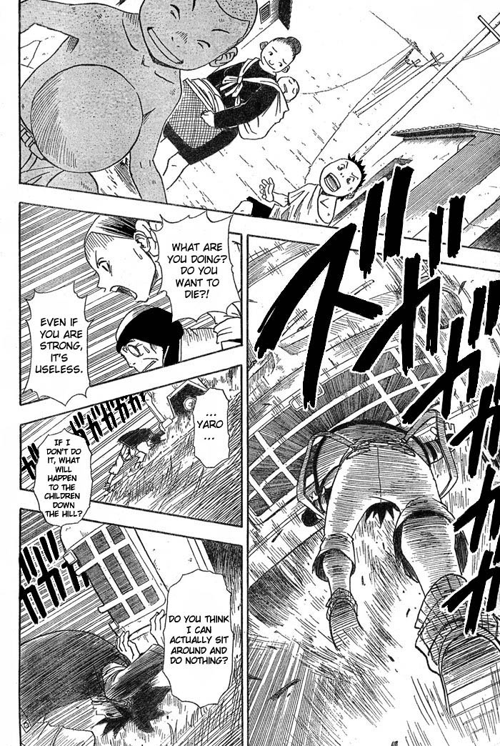 Tattoo Hearts Vol. 1 Ch. 2 第18页