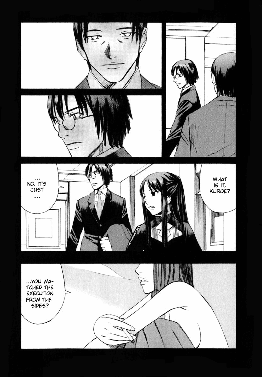 Blood Alone Soul Slave - Part 1 第26页