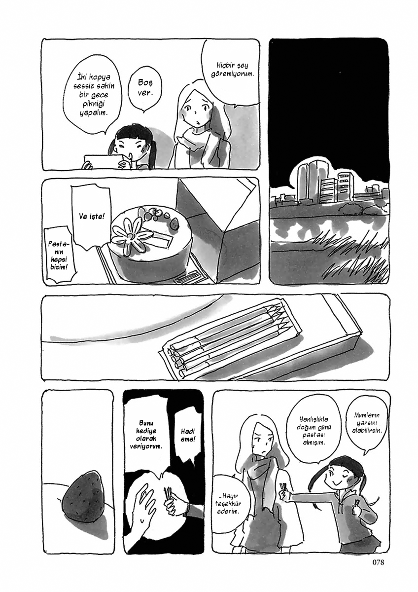 U Vol. 1 Ch. 5 第4页