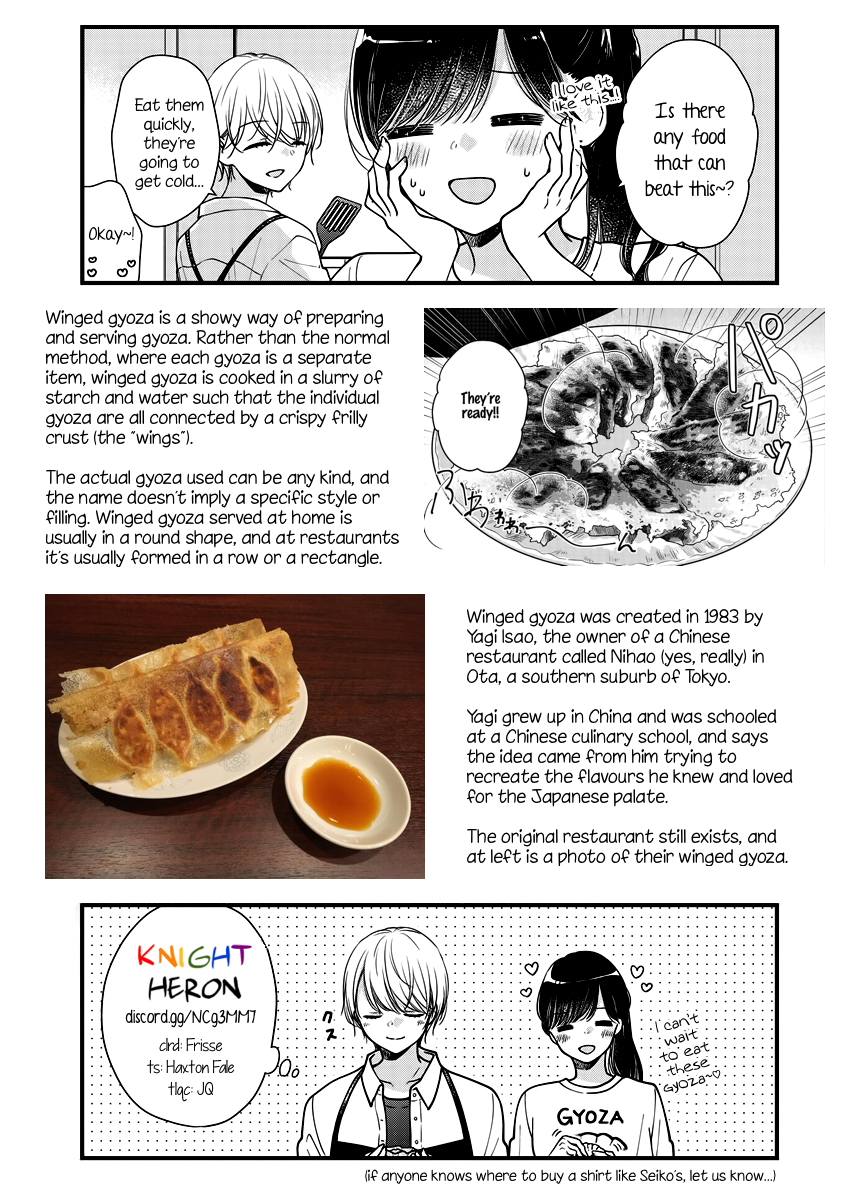 Minna Watashi no Hara no Naka Vol. 1 Ch. 5 第15页