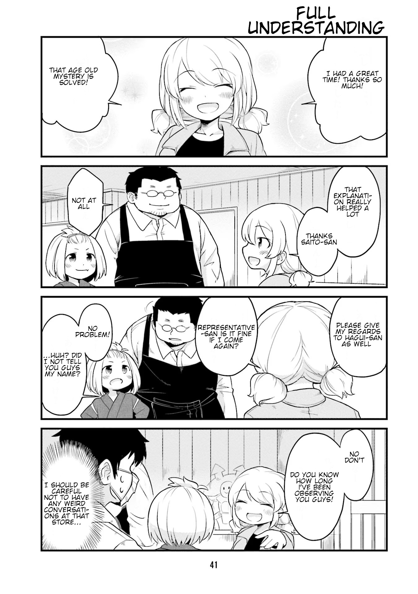 Tonari no Figure Genkeishi Vol. 1 Ch. 3 第12页