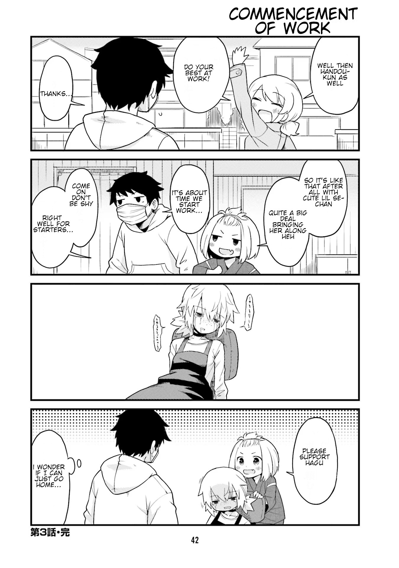 Tonari no Figure Genkeishi Vol. 1 Ch. 3 第13页