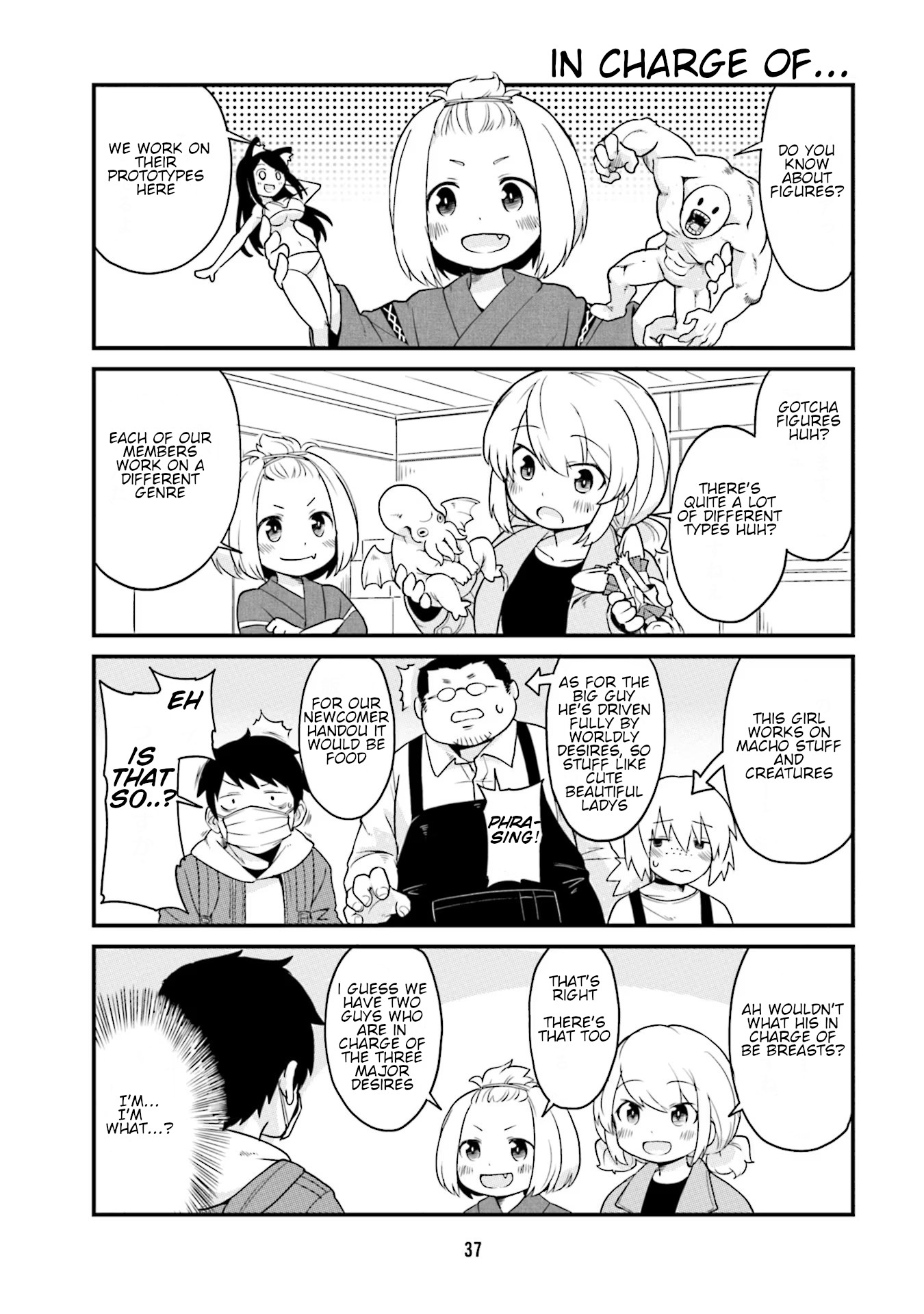 Tonari no Figure Genkeishi Vol. 1 Ch. 3 第8页