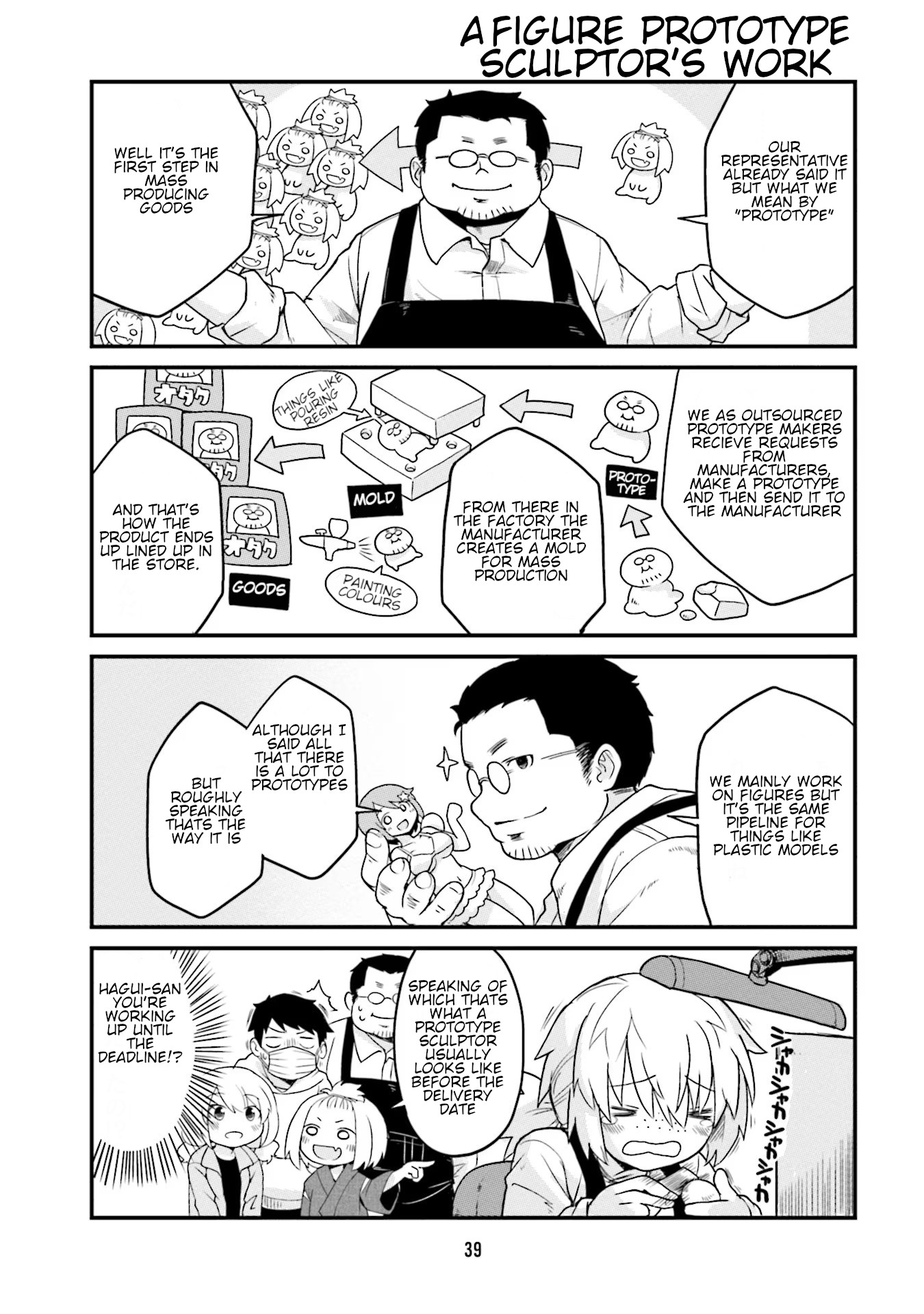 Tonari no Figure Genkeishi Vol. 1 Ch. 3 第10页
