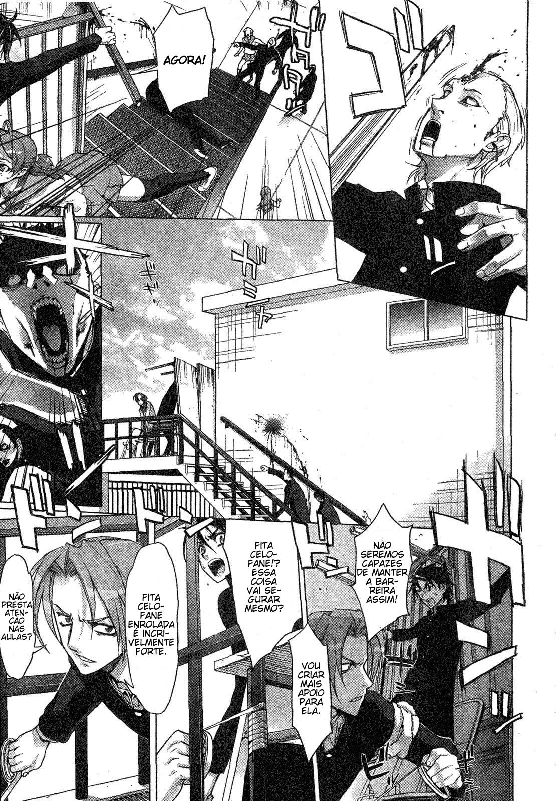 Highschool of the Dead Vol. 1 Ch. 1 第12页