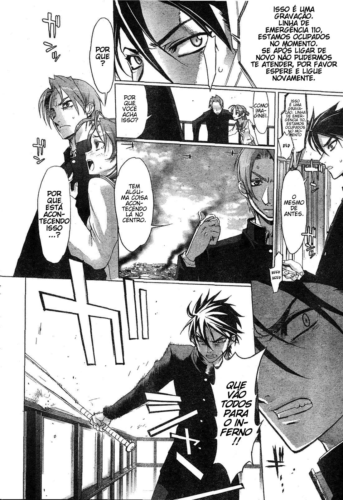 Highschool of the Dead Vol. 1 Ch. 1 第15页