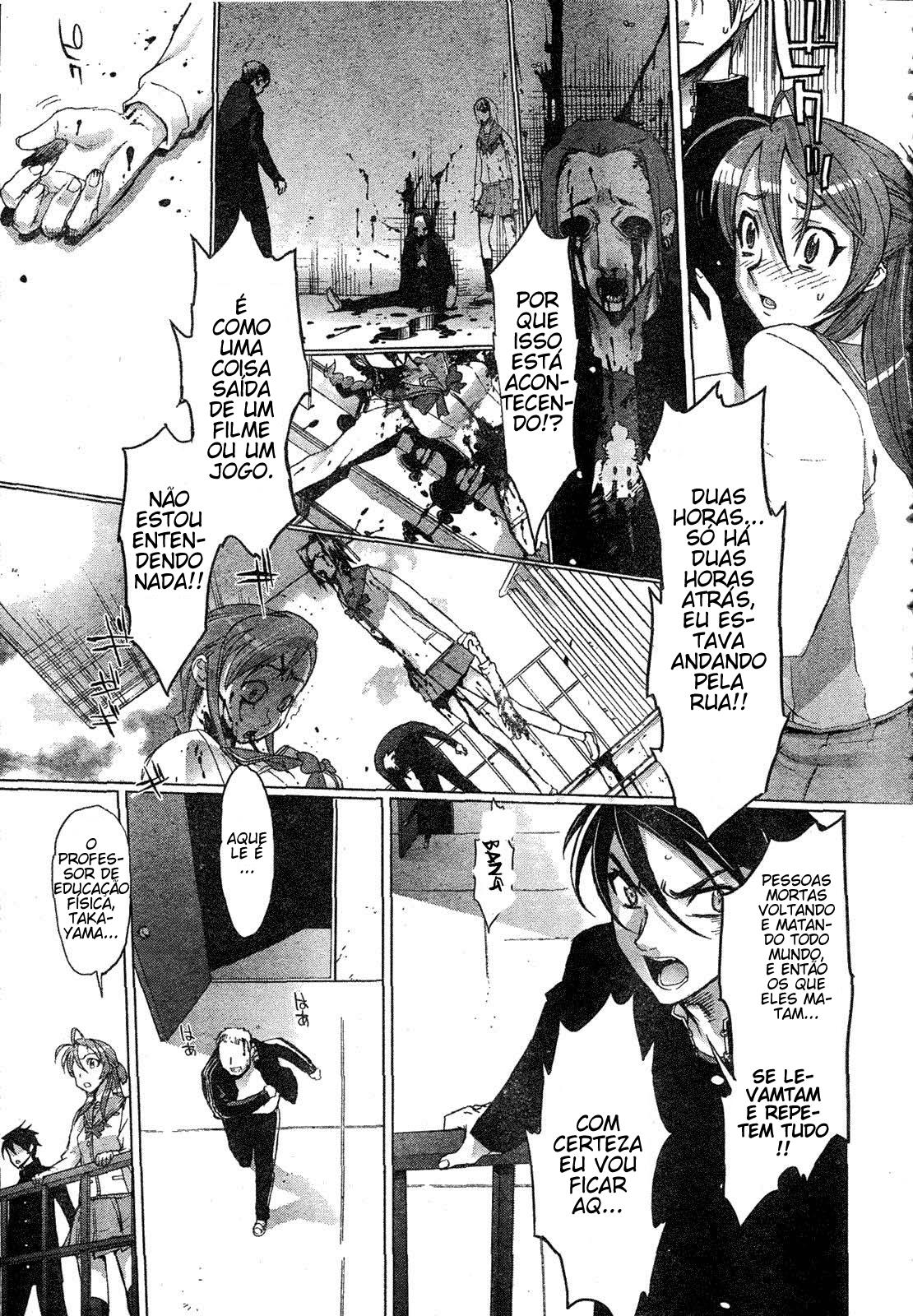 Highschool of the Dead Vol. 1 Ch. 1 第16页